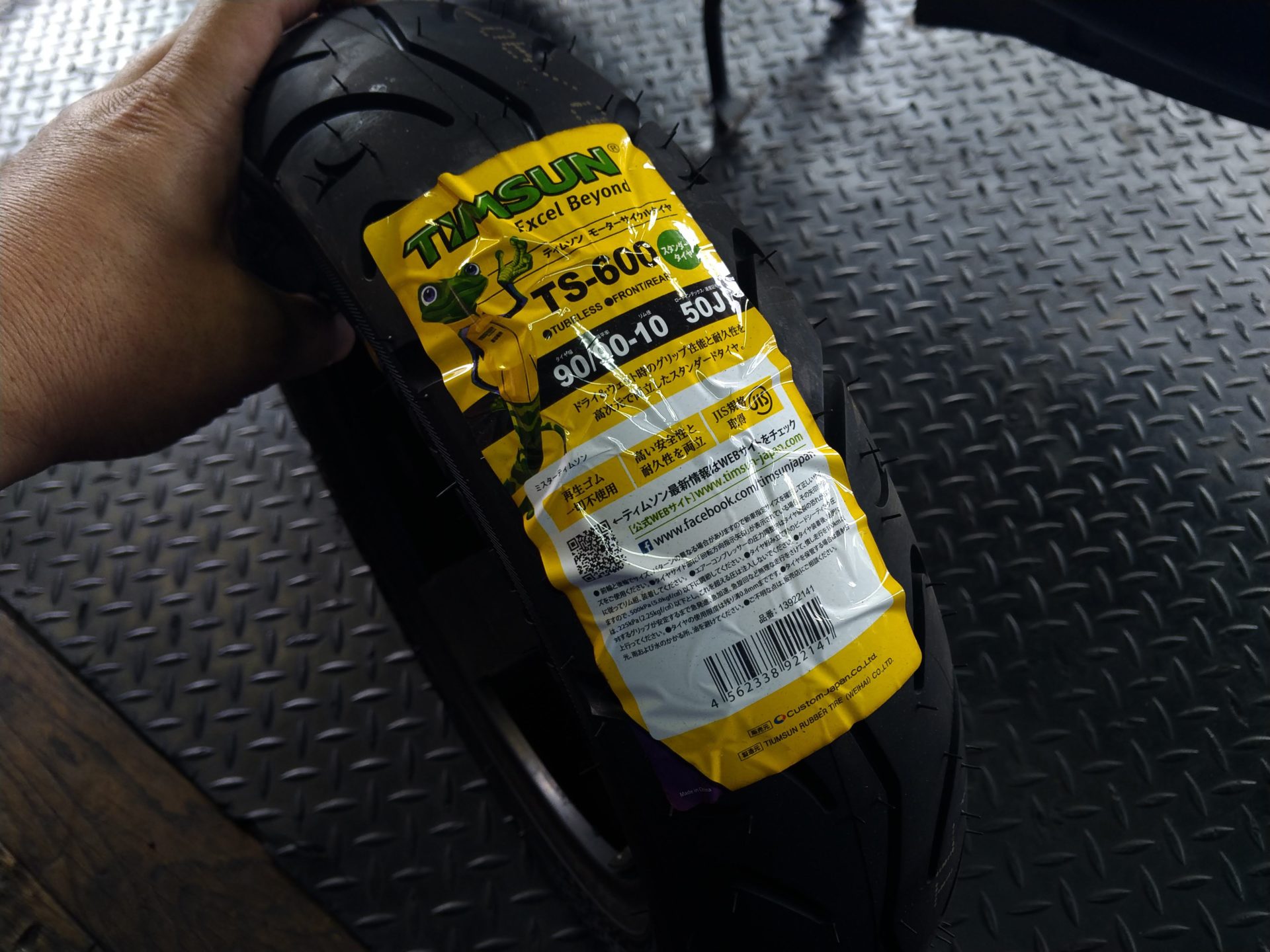 ヤマハビーノのタイヤ交換です。地味な作業ですが、安全上重要です | バイク屋カルツのblog
