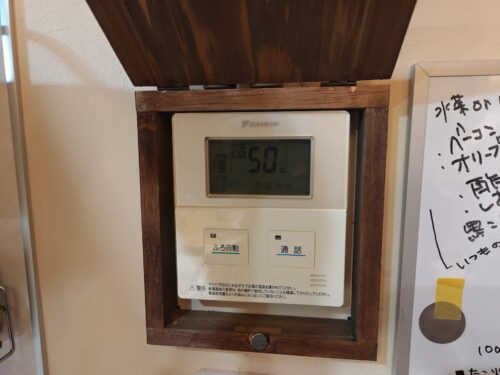 お風呂へお湯を入れます