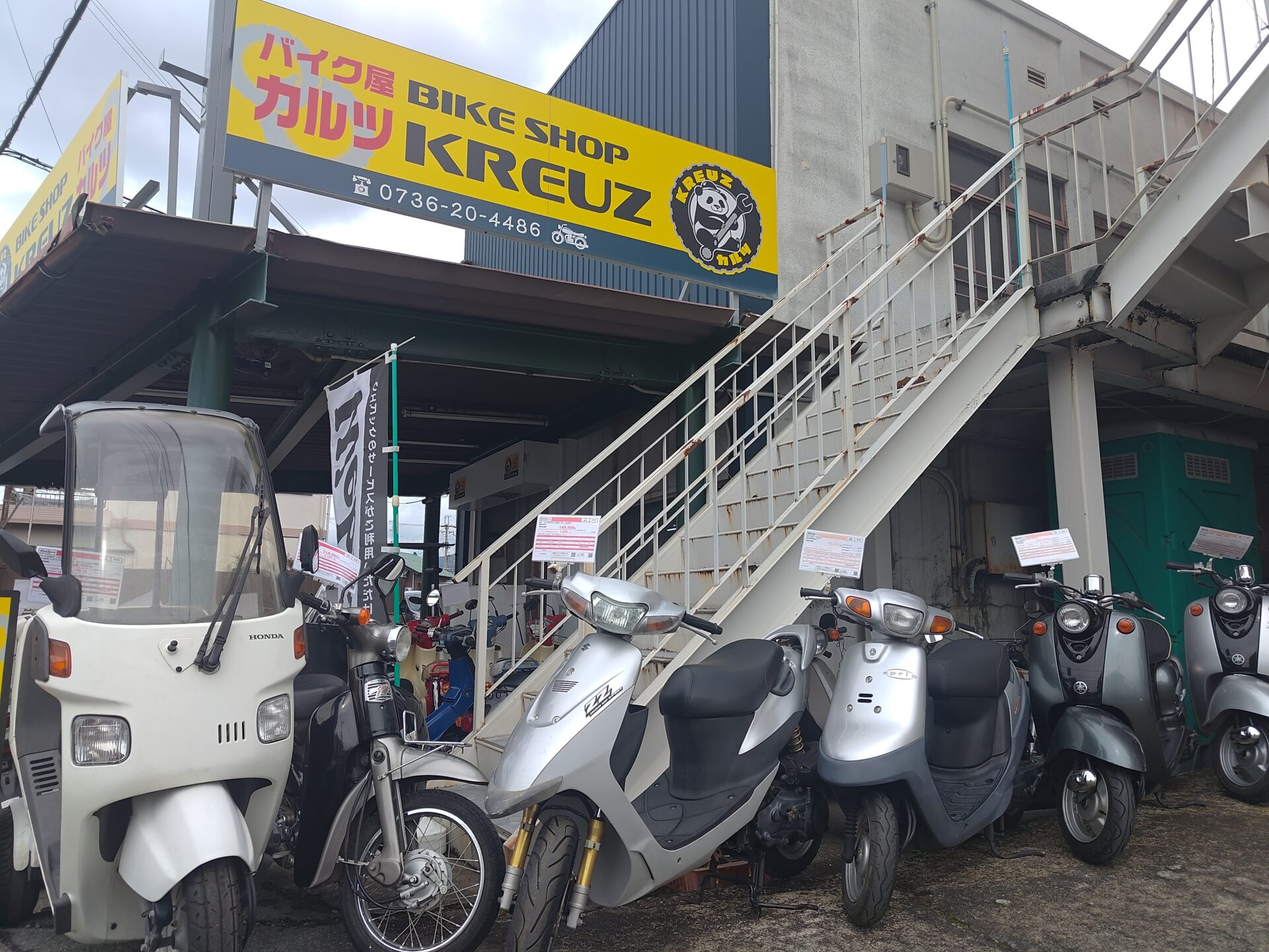 懐かしの２ストモデルもあります。