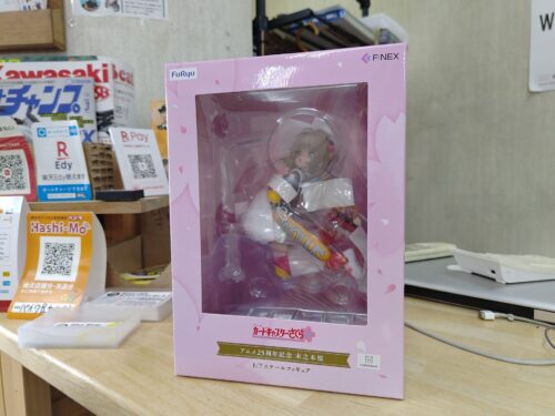 さくらちゃん～♫